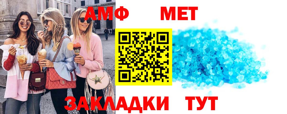 Рассказово  Amphetamine  Вход с VPN  АМФ 98%  Amphetamine 