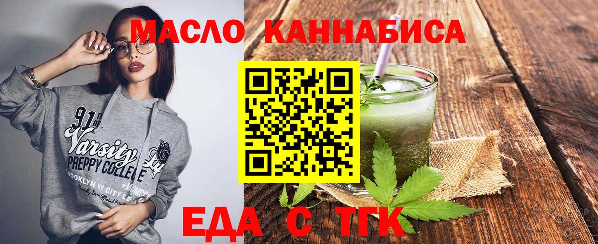 Рассказово  Canna-Cookies конопля  Вход с VPN 