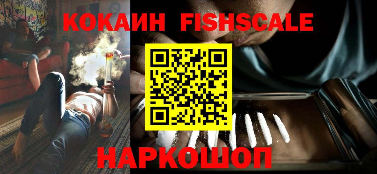 КОКАИН 98%  Вход с VPN  Cocaine 97%  КОКАИН  Рассказово 