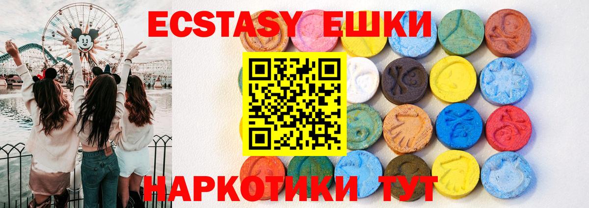 kraken рабочий сайт  Вход с VPN  Рассказово  Экстази Punisher 