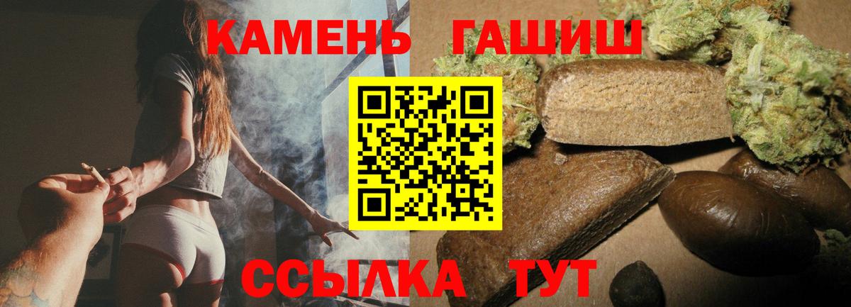 ГАШ Cannabis Рассказово