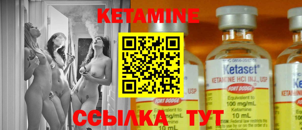 КЕТАМИН ketamine  мега   Рассказово  Вход с VPN 