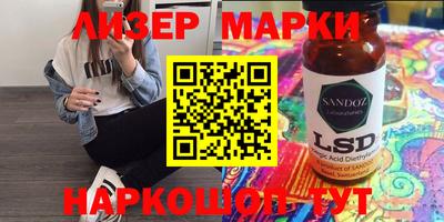 ALPHA-PVP Бузулук
