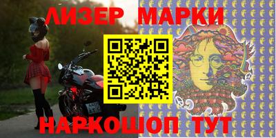 ALPHA-PVP Бузулук