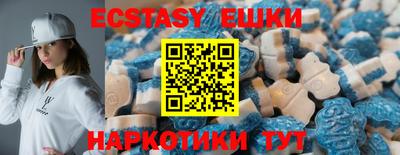 MDMA Будённовск