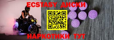 ALPHA-PVP Бузулук