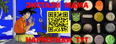 MDMA Будённовск