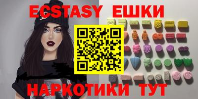 ALPHA-PVP Бузулук