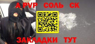 бошки Бугуруслан