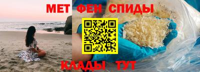 ALPHA-PVP Бузулук