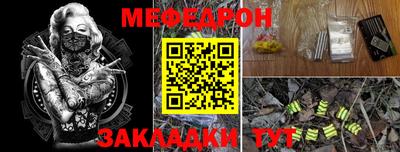 ALPHA-PVP Бузулук
