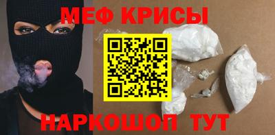 бошки Бугуруслан