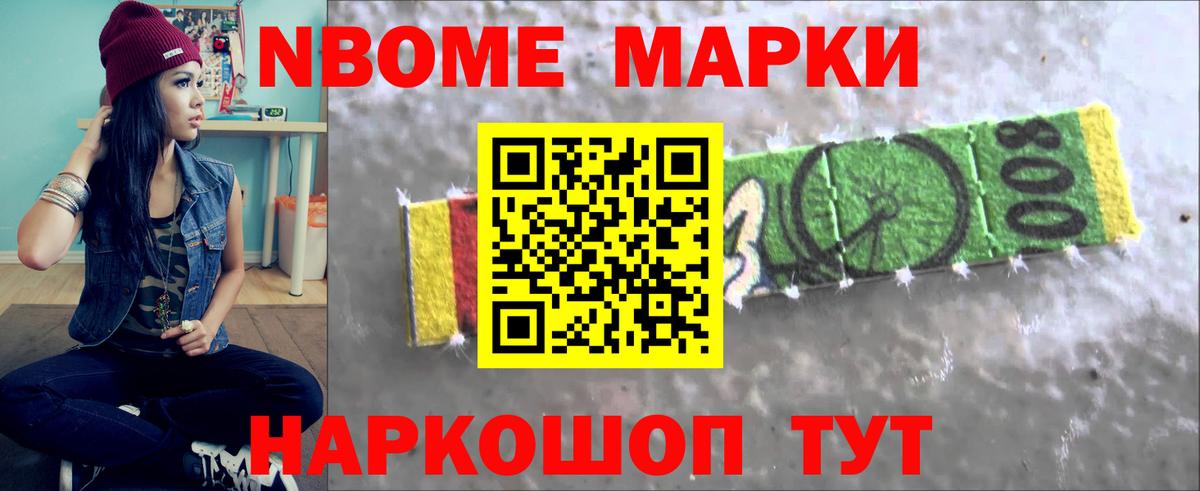 ЛСД экстази кислота Рассказово