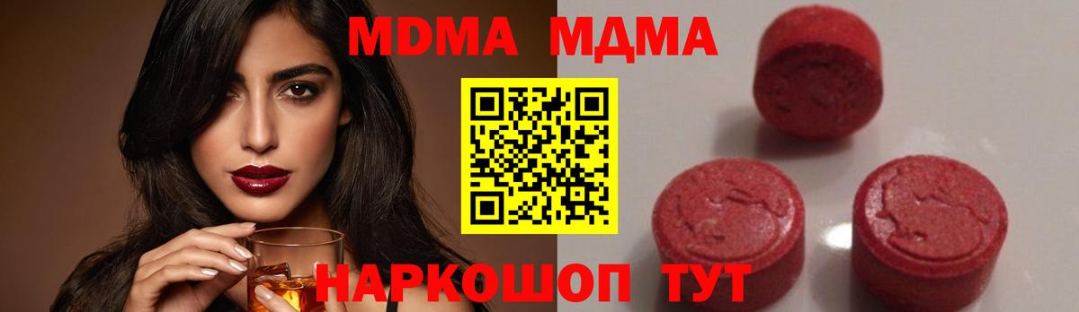 МДМА VHQ Рассказово