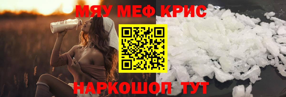 МЕФ мука Рассказово