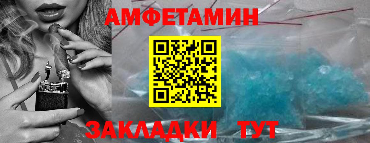 Метамфетамин Methamphetamine Рассказово