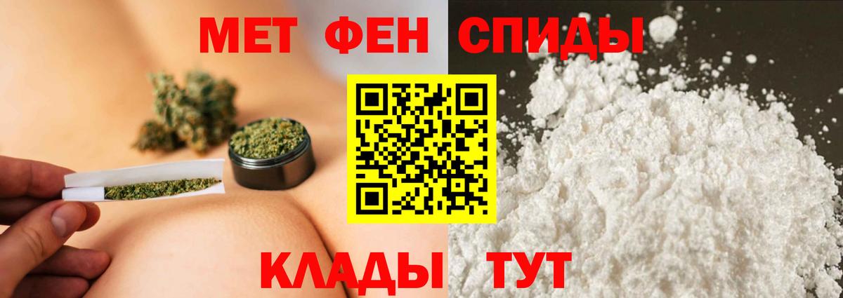 Рассказово  Метамфетамин кристалл  Вход с VPN 