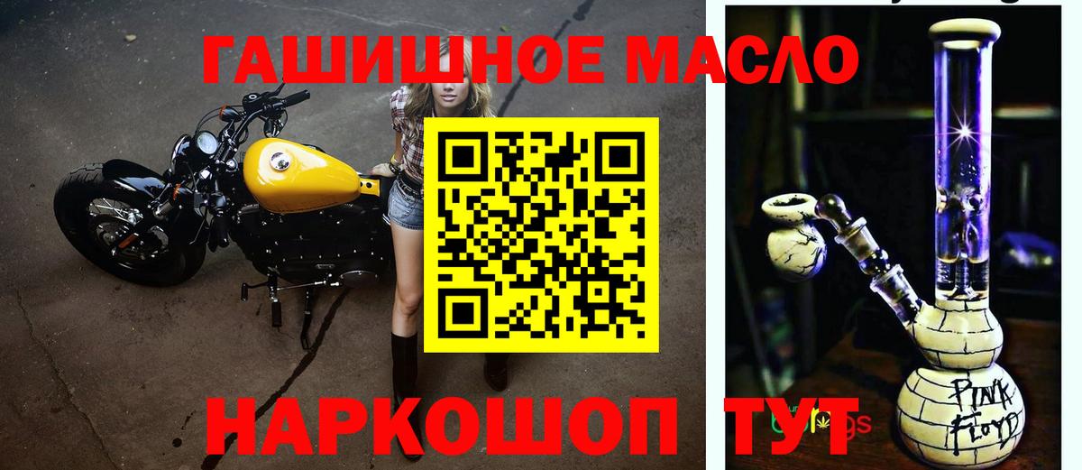 Рассказово  Дистиллят ТГК концентрат  Вход с VPN  Дистиллят ТГК жижа 