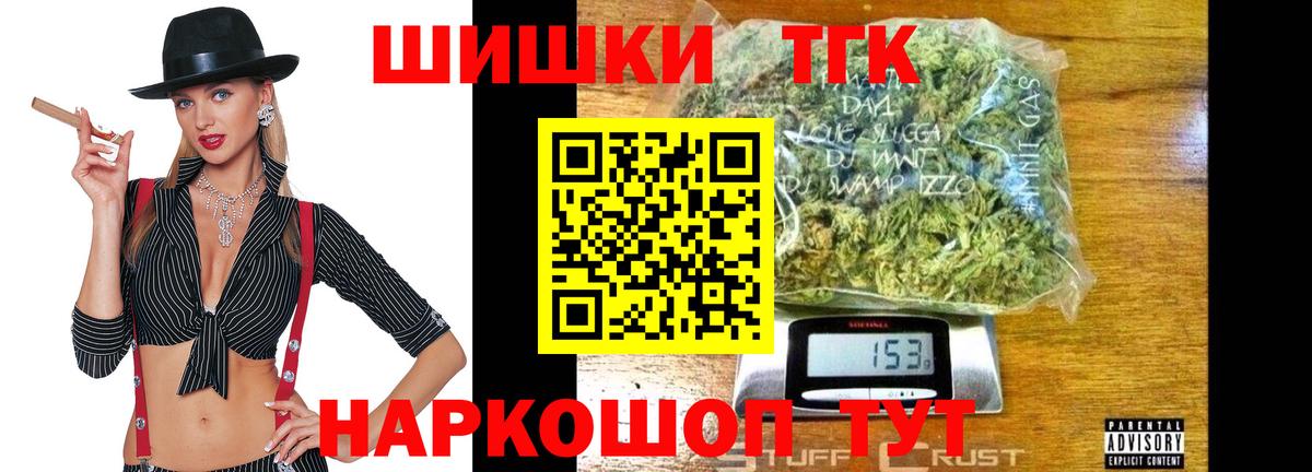 Каннабис Ganja Рассказово