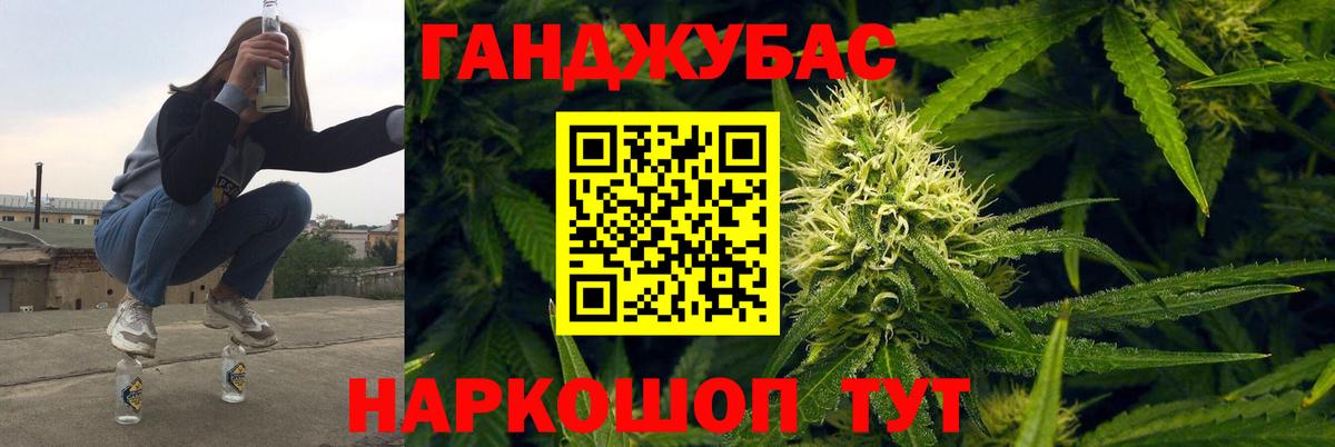 Канабис семена  Канабис индика  Рассказово  Вход с VPN  Марихуана Amnesia 